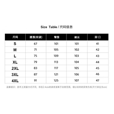 1506/QT2590/P59复古加绒季潮牌宽松垂感直筒运动长裤阔腿卫裤，男装休闲裤，星座1506