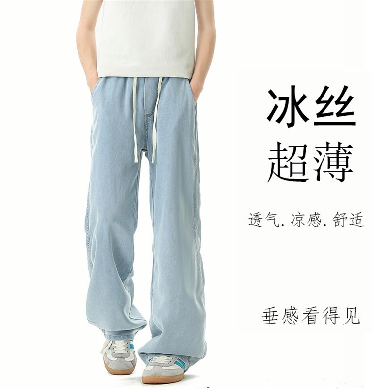 《现货主推》冰丝牛仔裤 三色松紧腰围 GXX79-P55 控78图片