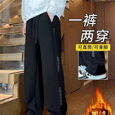 1506-1/KX4011/P37潮牌复古水洗字母刺绣条纹拼接青年百搭阔腿，男装休闲裤，星座1506-1