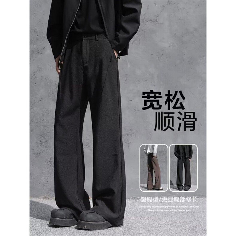美拉德西裤男款春秋季美式高街痞帅高级感垂坠感修身微喇西装裤子,男装西服套装,星座601-1