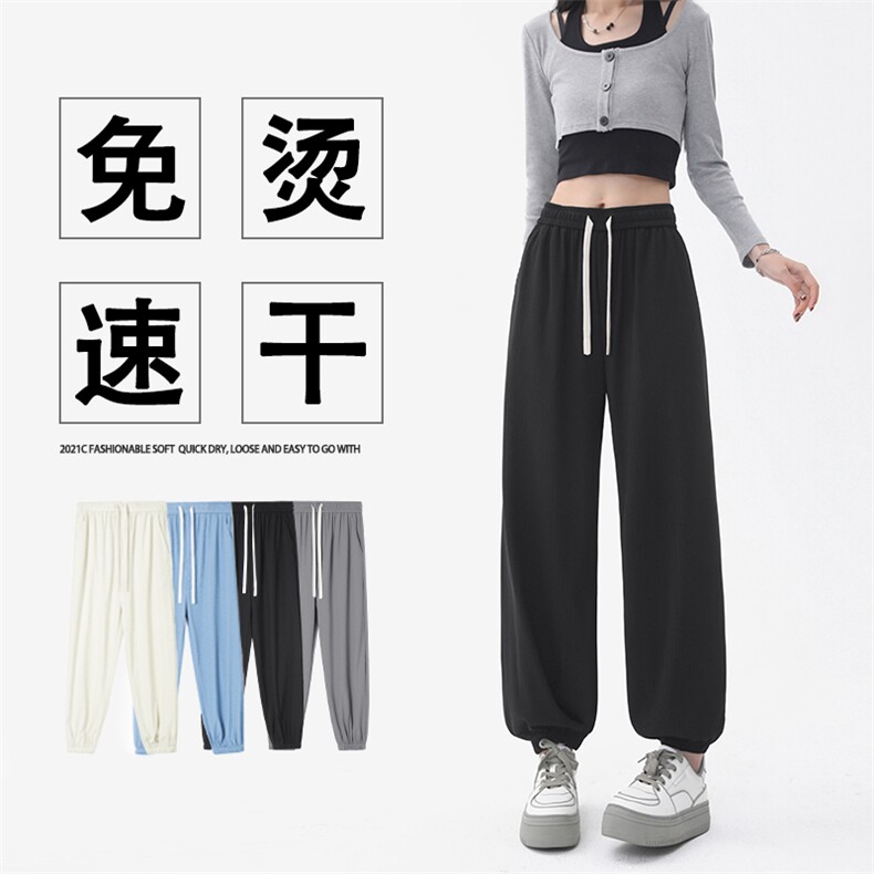 中性2023夏季休闲舒适束脚超薄百搭速干冰丝裤1102-特批35图片