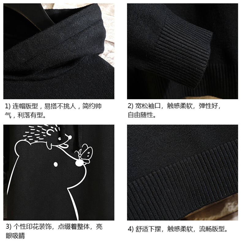 LM68166-P58加绒款-P68连帽毛衣男大码带帽针织衫男毛线衣砖墙,男装针织衫/毛衣,电商A040A