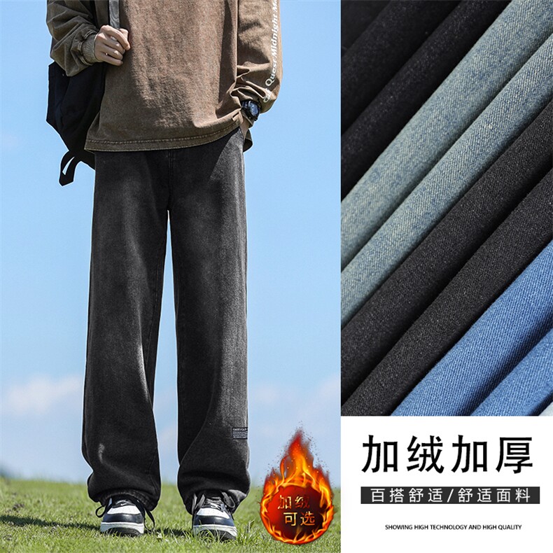 休闲长裤男士秋冬季新款运动潮牌加绒牛仔裤K826特批37加绒特批47,男装休闲裤,星座718-1