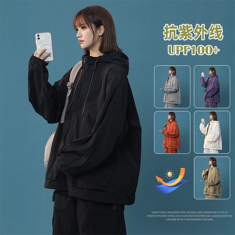 UPF100+有报告凉感轻薄透气套装防晒服两件套HS621-P70,男装防晒衣,星座1206（原A206）