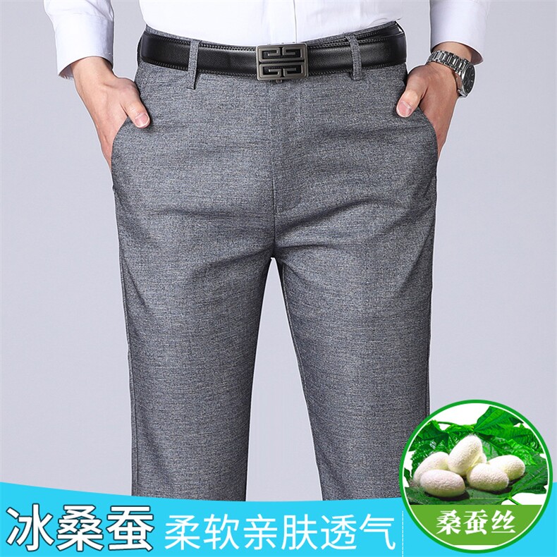 DS1801钱塘2020-3男士商务休闲西裤薄款宽松直筒长裤P55,男装休闲裤,钱塘207-3