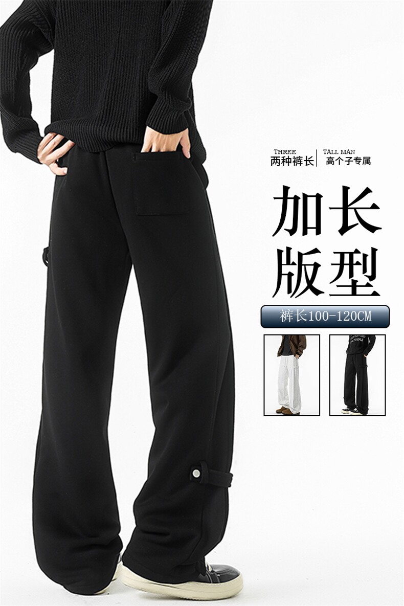 190加长版高个子卫裤男春秋宽松直筒阔腿运动裤休闲百搭KZ085P50,男装休闲裤,电商B312