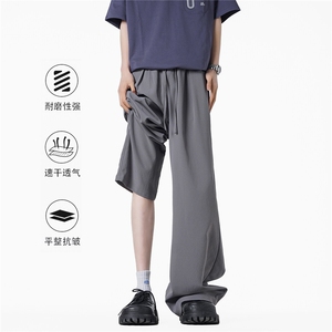 715-2-KS015-P50-X69（褶皱薄款透气长裤）图片