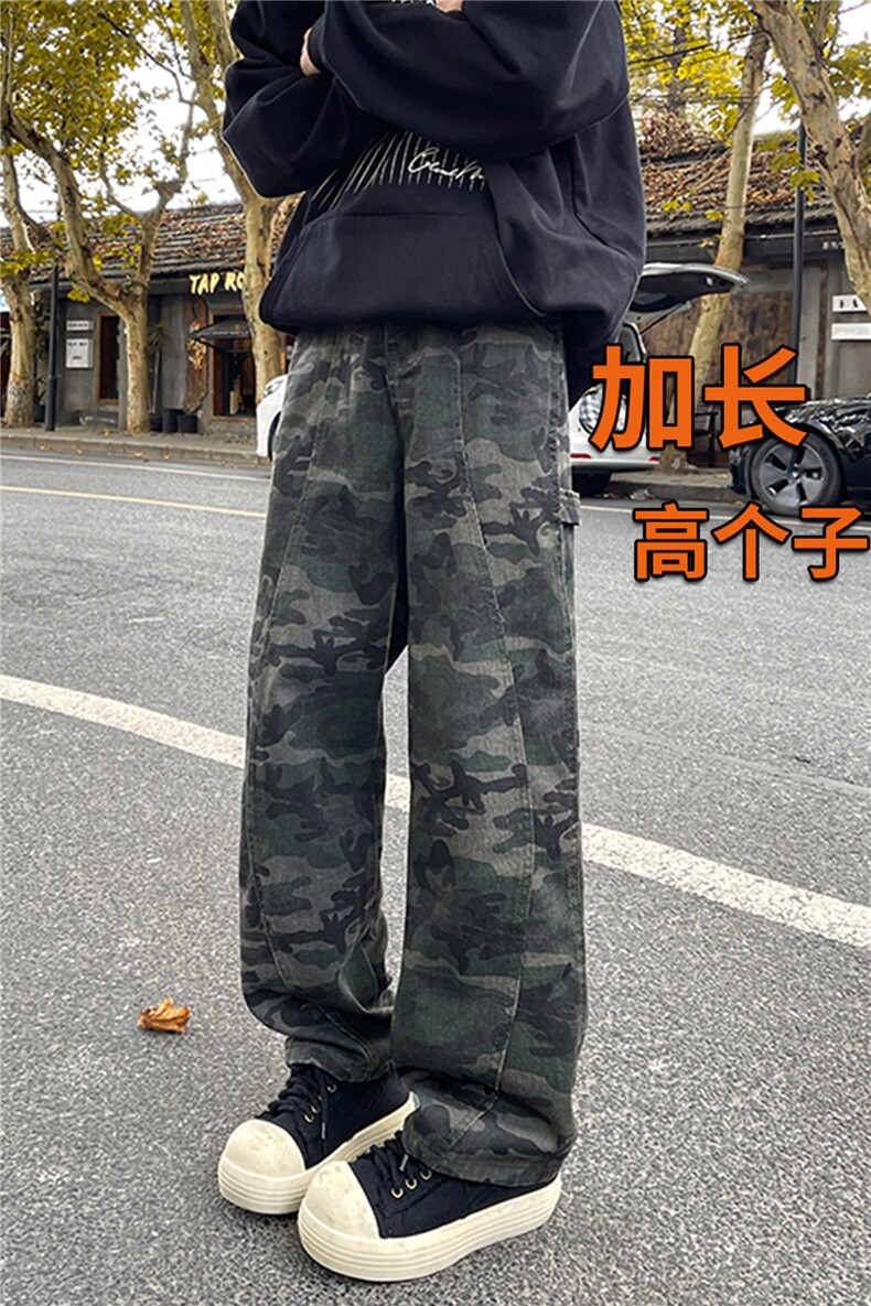 迷彩工装裤加长版高个子牛仔裤男188cm115直筒拖地阔腿裤KZ029P60,男装牛仔裤,电商B312