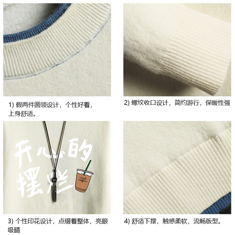 控78假两件毛衣男大码加绒针织衫男毛线衣M80348-P55加绒P70,男装针织衫/毛衣,电商A040A