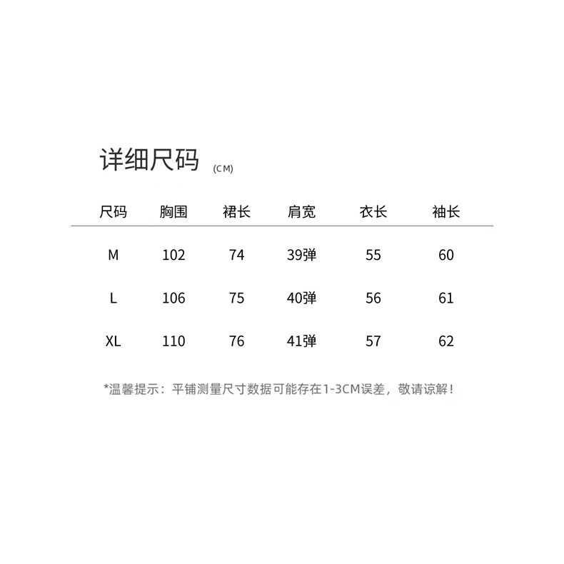 松弛感休闲套装裙女2025秋季新款假两件拼接长袖上衣半身裙两件套,女装套装/套裙,简韵佳