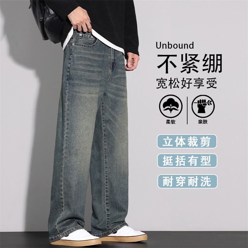 2026春季美式高街直筒牛仔裤复古宽松百搭水洗阔腿长裤K6670-P52,男装牛仔裤,星座610（原A335）