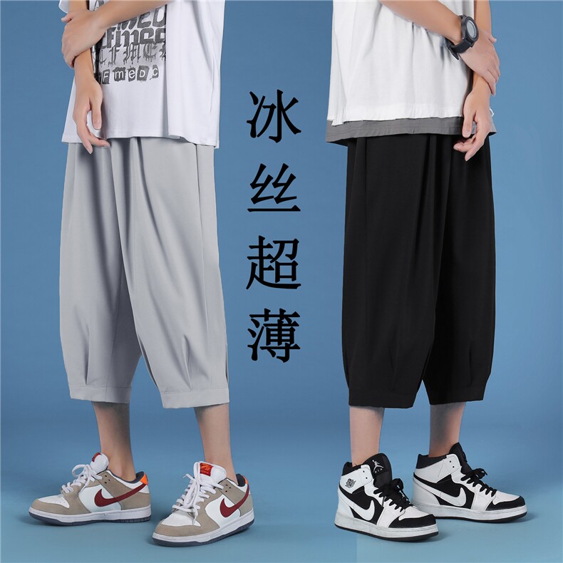 夏季新款休闲裤男潮牌裤子宽松薄款冰丝裤2077-特批20,男装休闲裤,星座718-1