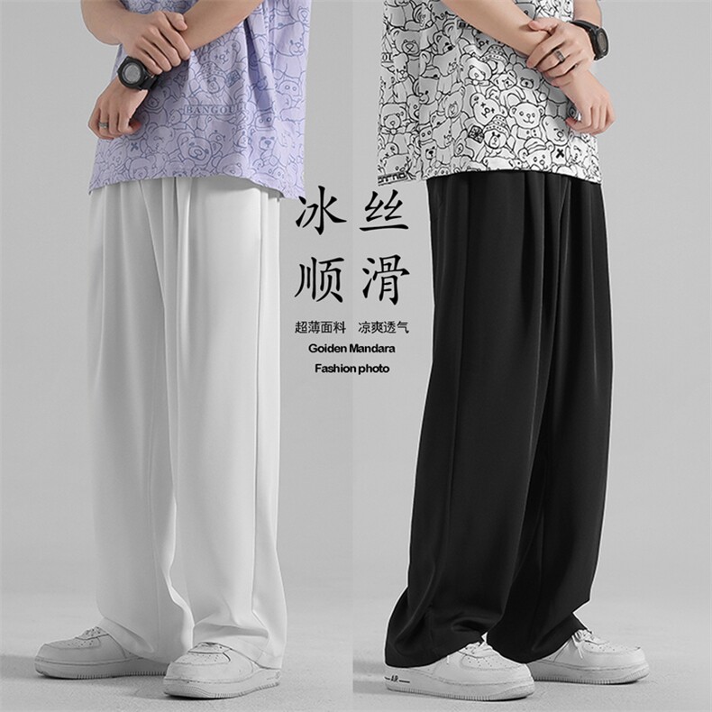 百搭休闲潮流运动风拖地长裤K908-P40,男装休闲裤,星座718-1