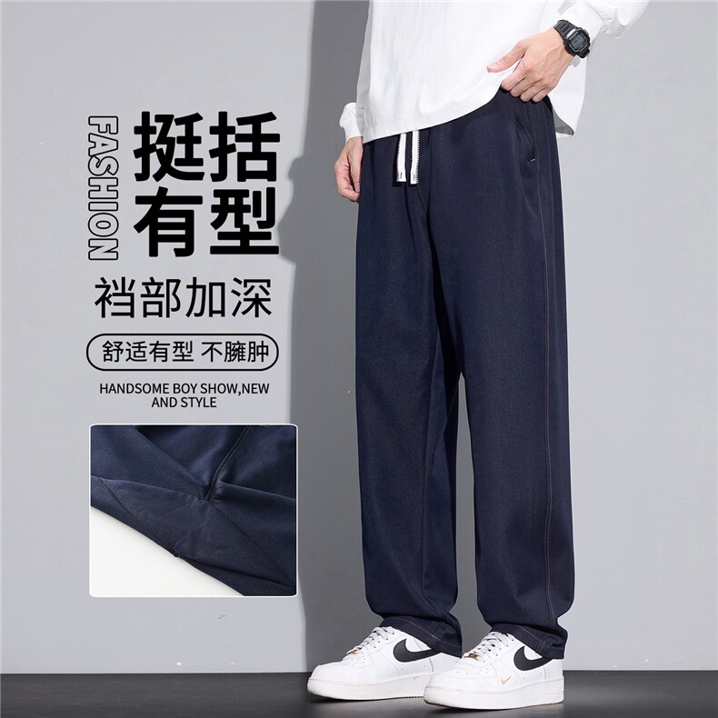 秋季原色宽松牛仔裤男士垂顺水洗春秋常规百搭松紧腰阔腿H505-P50图片