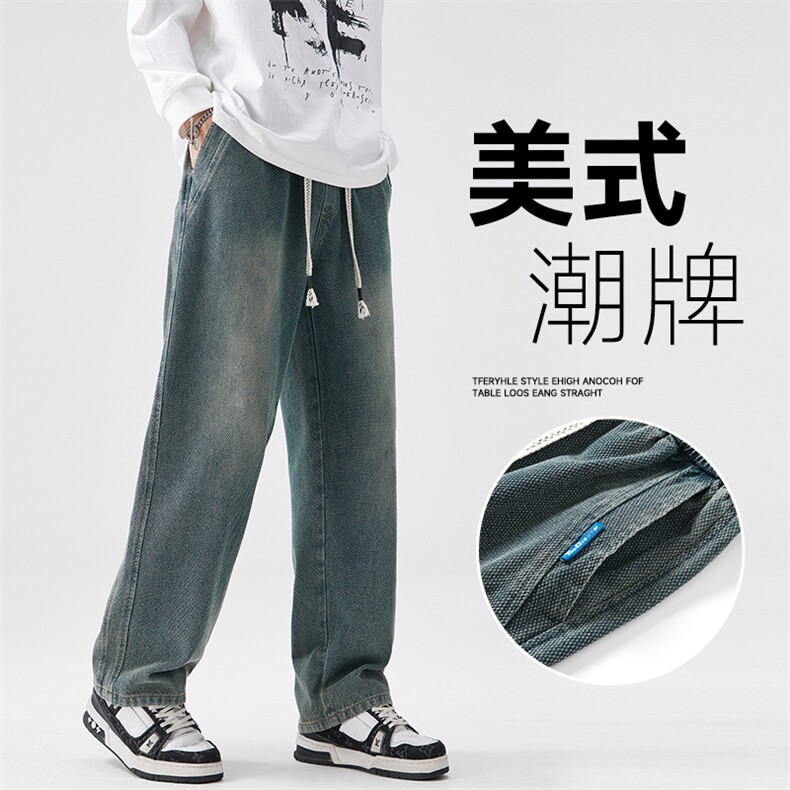 A178 美式复古直筒青少年牛仔垂感长裤潮9315P55限价79图片