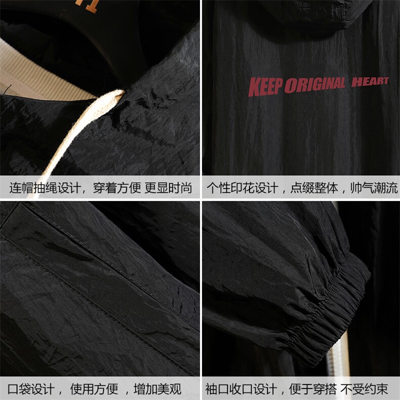 FS63071-P55薄款防晒衣男透气防紫外线钓鱼外套冰丝防晒服,男装夹克,电商A040A