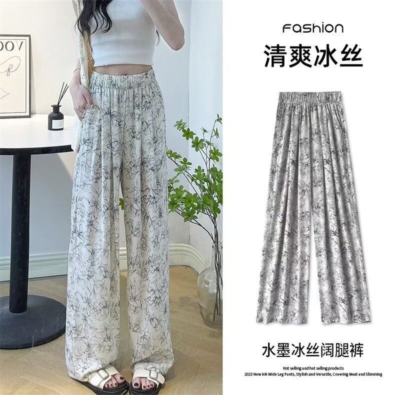 冰丝阔腿裤女夏秋季薄款休闲运动裤显瘦洋气印花防蚊裤MK2329/P38图片