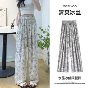 冰丝阔腿裤女夏秋季薄款休闲运动裤显瘦洋气印花防蚊裤MK2329/P38图片