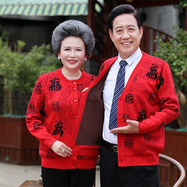 2024年秋季圆领中老年男女同款单件开衫圆领,女装羊毛衫,衣恋羊绒