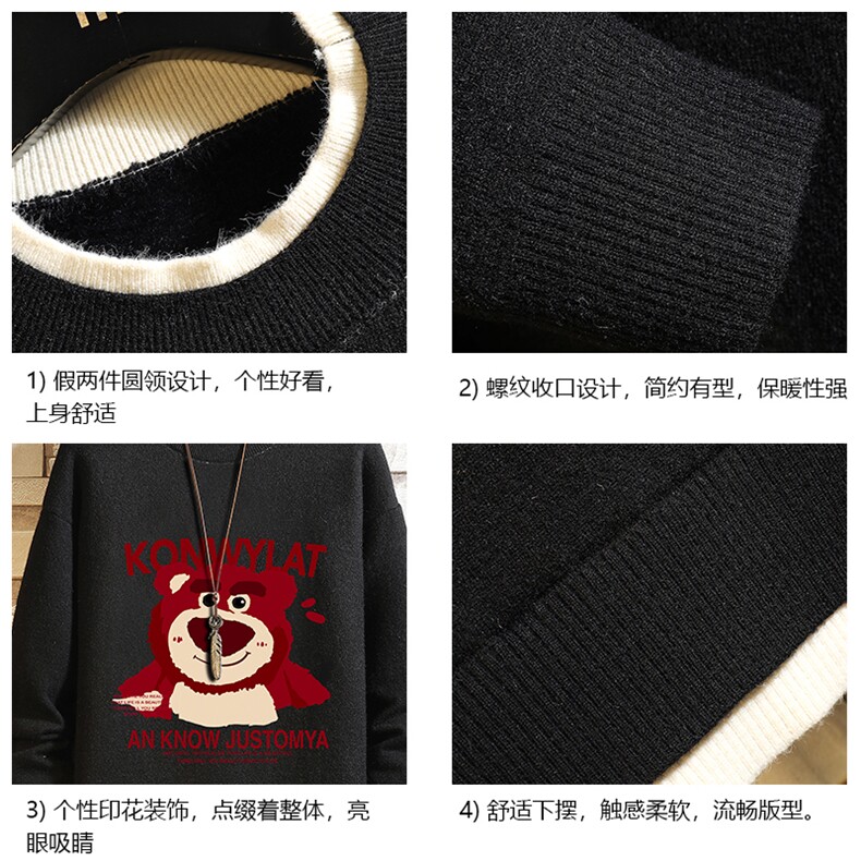 控78假两件毛衣男大码加绒针织衫男毛线衣M80285-P55加绒P70,男装针织衫/毛衣,电商A040A