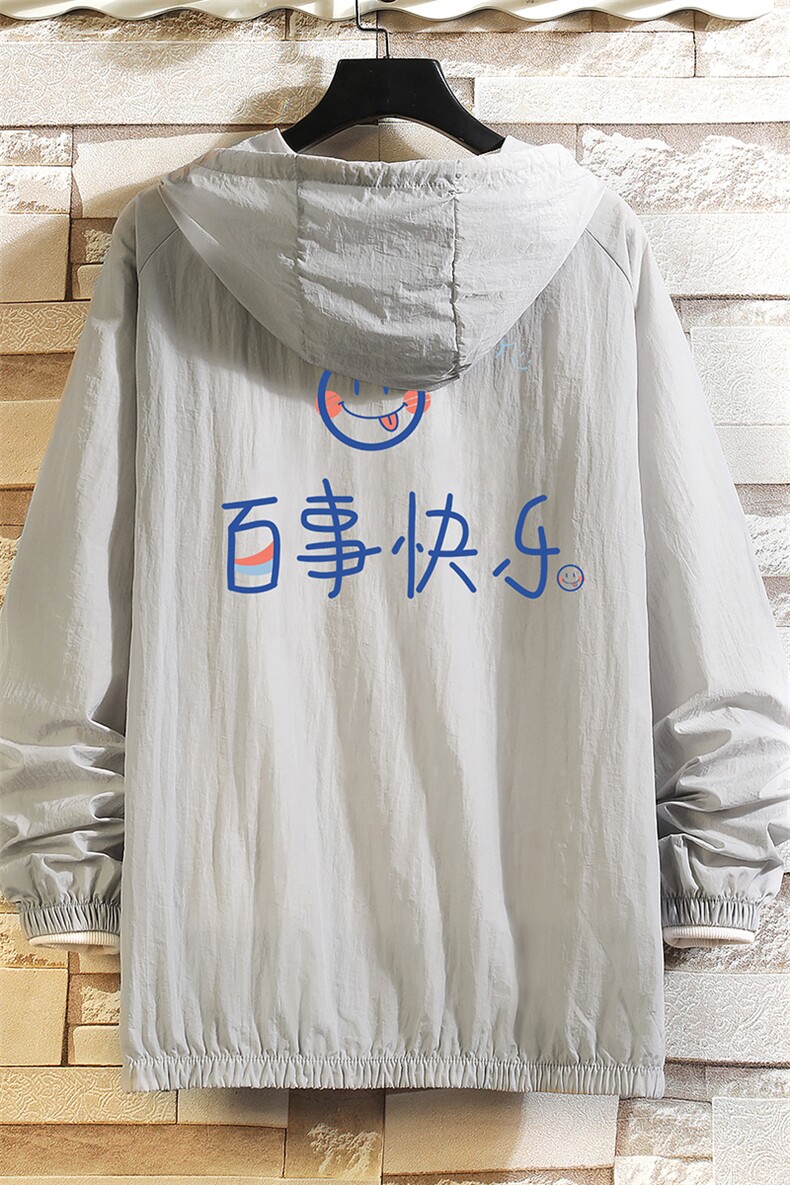 FS63183-P55薄款防晒衣男透气防紫外线钓鱼外套冰丝防晒服,男装夹克,电商A040A
