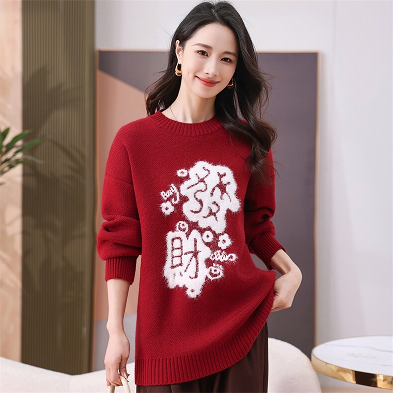 现货圣诞穿搭新年红色毛衣秋冬季加厚大码显瘦宽松针织衫正肩上衣,商品下架区,韩然一族