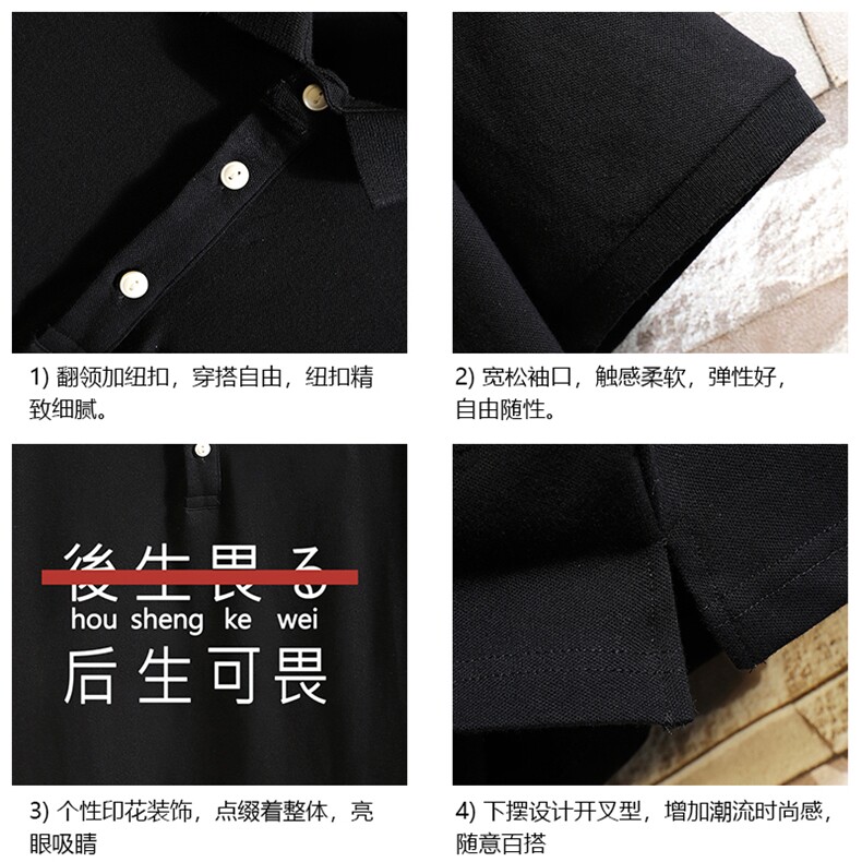 PL57028-P35翻领短袖polo衫男大码胖子半袖t恤男有领保罗衫,男装Polo衫,电商A040A