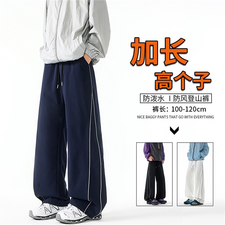加长高个子山系防泼水防风登山冲锋裤男生190cm115运动裤KZ067P50图片