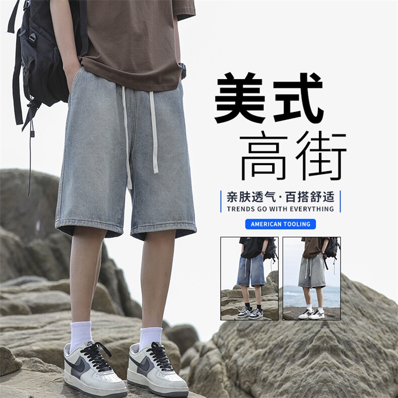 牛仔短裤宽松休闲潮流高街学生五分裤DK502P45,男装牛仔裤,电商D325