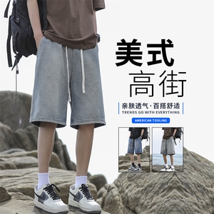 牛仔短裤宽松休闲潮流高街学生五分裤DK502P45
