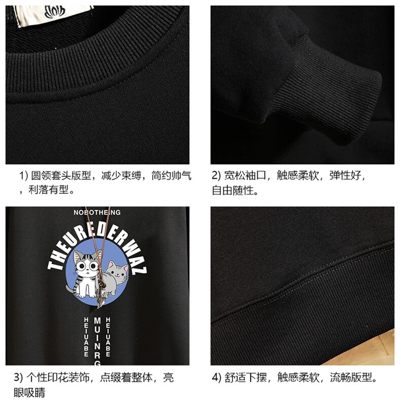 S6160-P35春季圆领卫衣男大码韩版宽松长袖外套男砖墙挂拍,男装卫衣,电商A040A