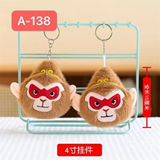 洋洋玩具 红悟空头