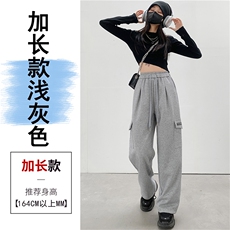 浅灰加长