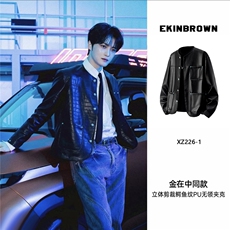可二开绿宝石扣大码M-5XL鳄鱼皮面层PU夹克男JK78066P85控138，男装夹克，星座227-7