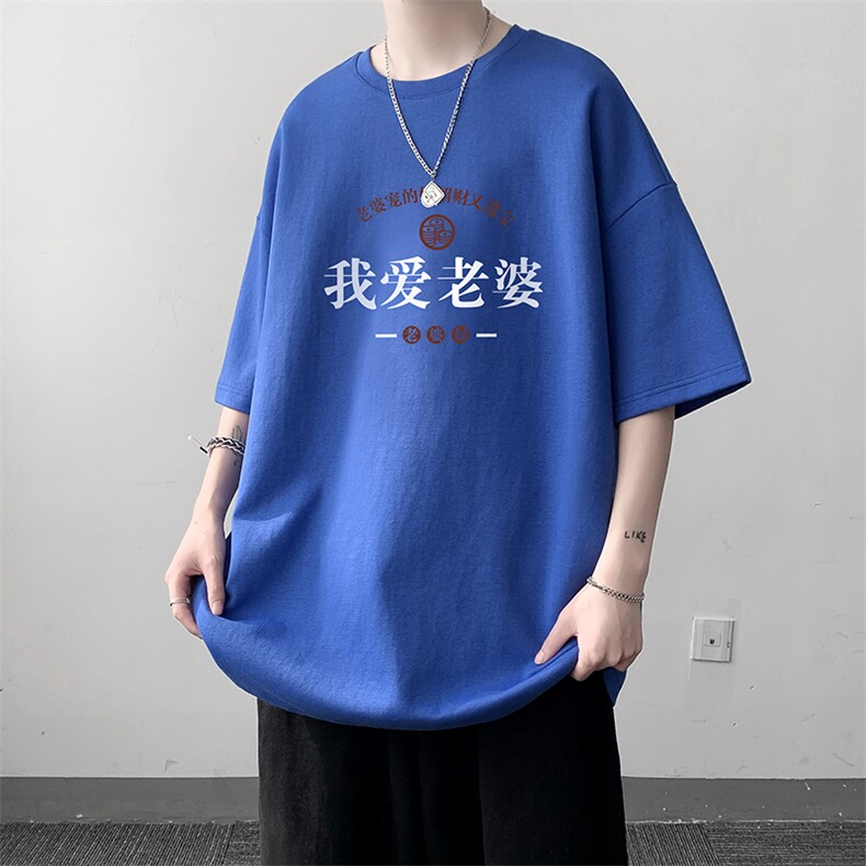 230g重磅纯棉短袖t恤男大码半袖半截袖DX17375-P20,男装T恤,电商A040