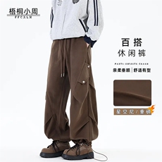 美式潮牌解构设计感褶皱工装裤男女秋冬阔腿百搭休闲长裤H235P50，男装工装外套，星座1013-1