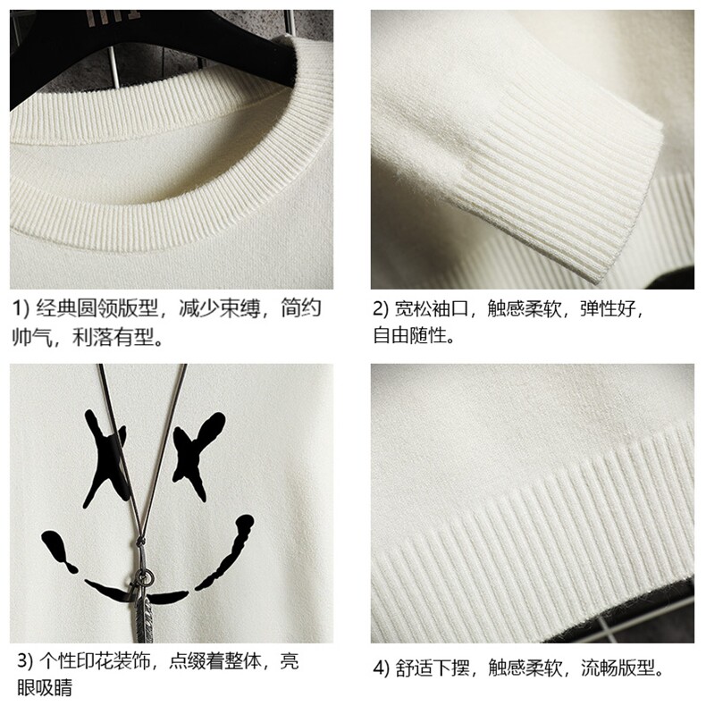 M67190-P45加绒款-P65圆领毛衣男大码针织衫男毛线衣线衫网格,男装针织衫/毛衣,电商A040A