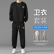 秋季大码男士M-8XL休闲字母印花男士运动套装男大码，男装休闲套装，星座209