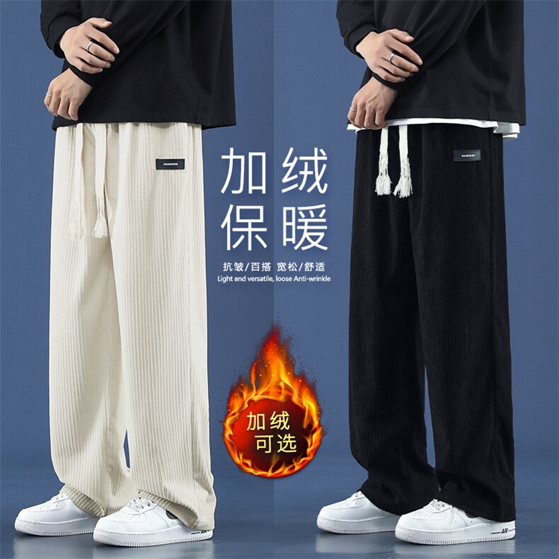 秋冬加绒百搭宽松直筒青年卫裤运动裤子男款 1098常规37-加绒45图片