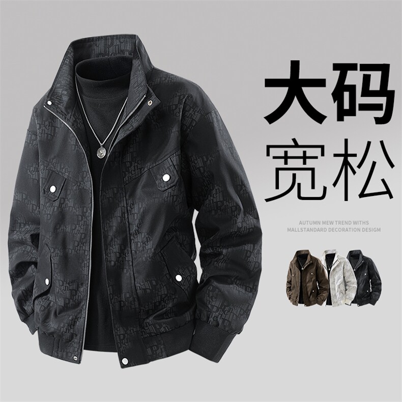 大码男士休闲夹克外套8562-P75控159大码元,男装夹克,星座209