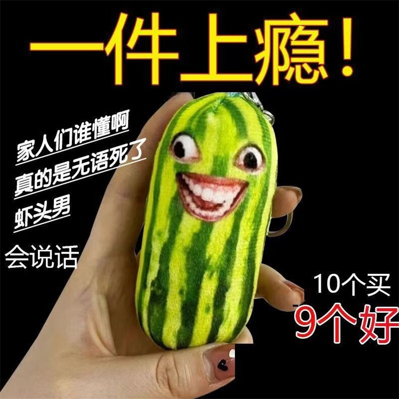 音响瓜条，山东三丰挂件网供