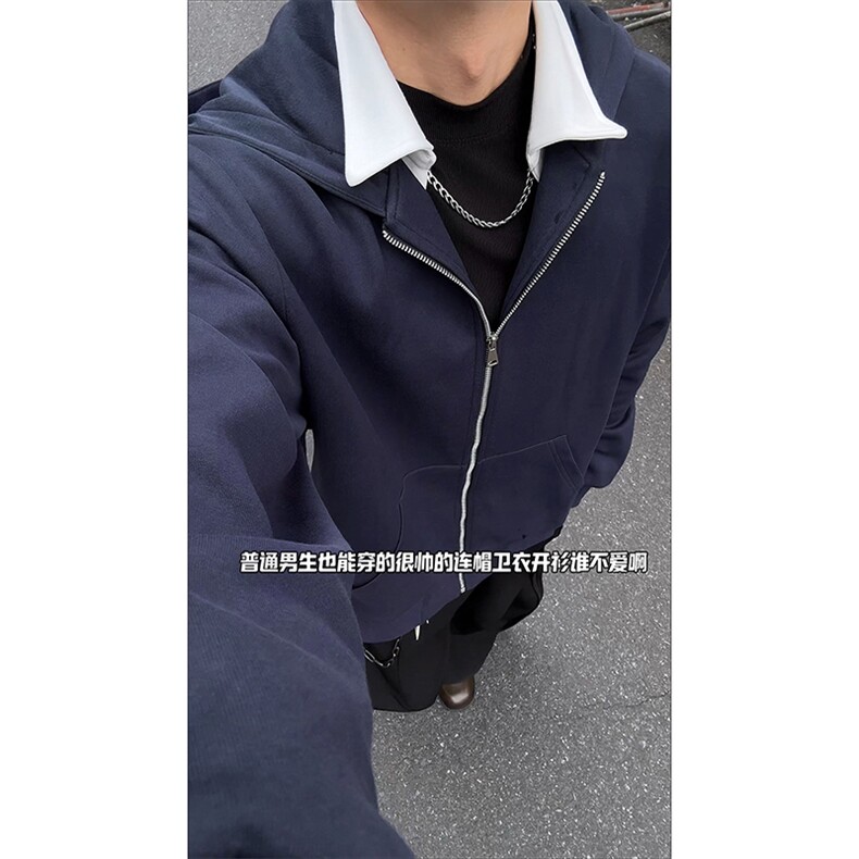 经典连帽开衫外套落肩宽松休闲版型时尚个性卫衣HY808TP55控95,男装卫衣,电商A102B