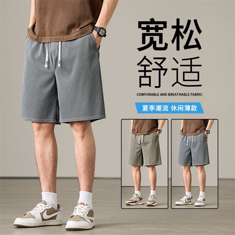 夏季男装款休闲短裤男大裤衩子宽松清爽外穿薄款五分裤YD528现货,男装牛仔裤,星座224-1