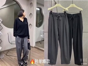 欧货休闲裤,女装休闲裤,浪漫E点