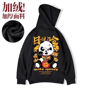 1506-1/WW911/P32卫衣男连帽ins港风宽松潮牌字母印花百搭外套图片