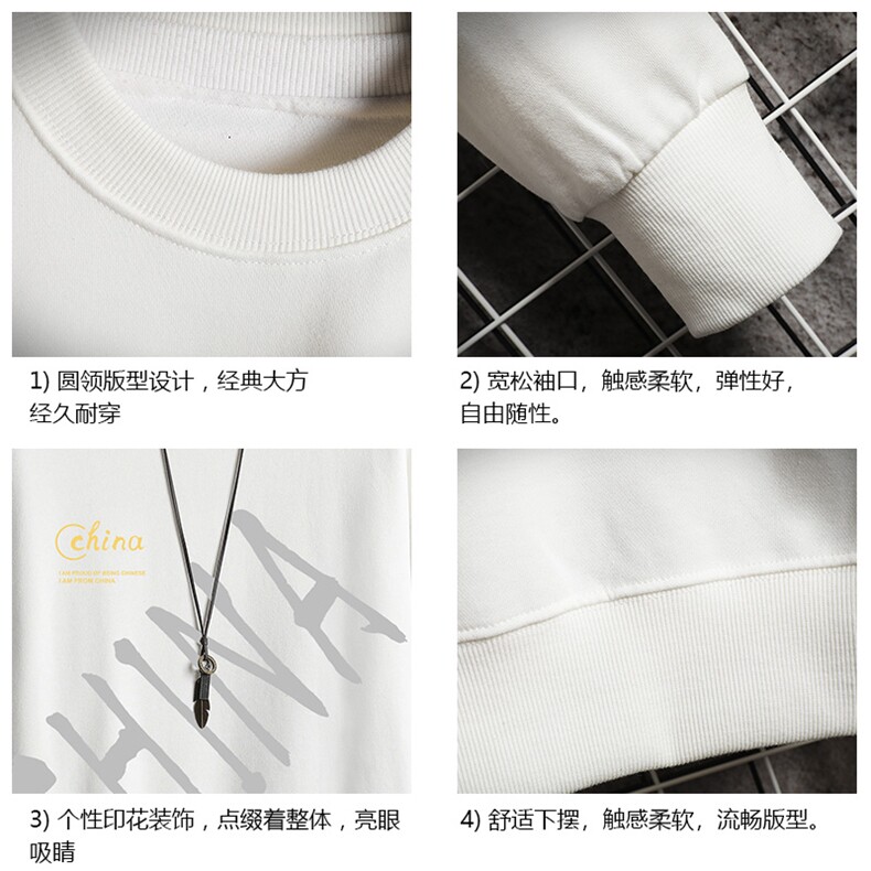 S6208-P28加绒款-P33秋季圆领卫衣男大码韩版宽松长袖外套网格,男装卫衣,电商A040A