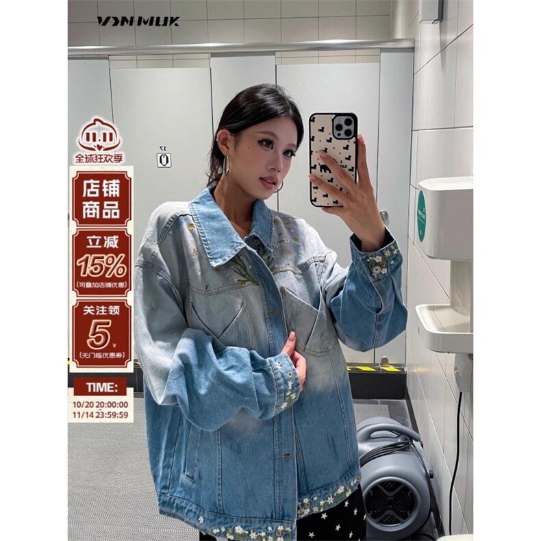 JK8973-P73美式复古秋季新款花卉潮牌设计感渐变刺绣牛仔夹克,男装夹克,电商B323A