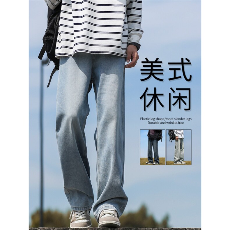 垂顺有型宽松坠感休闲舒适牛仔裤水洗做旧S-3XLK870特批4079,男装牛仔裤,星座718-1