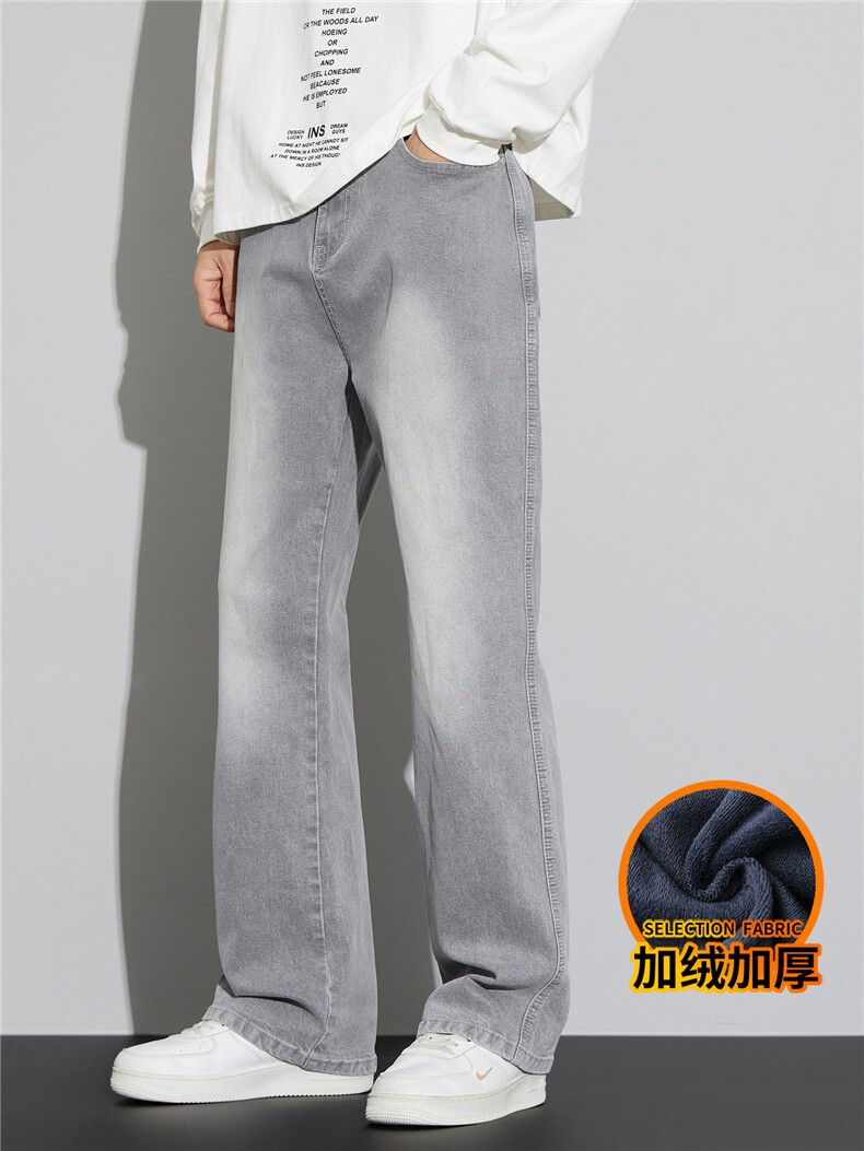 美式宽松微喇水洗牛仔裤男冬季复古潮牌阔腿裤J8065-P45/加绒P55,男装牛仔裤,星座509