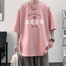 粉色